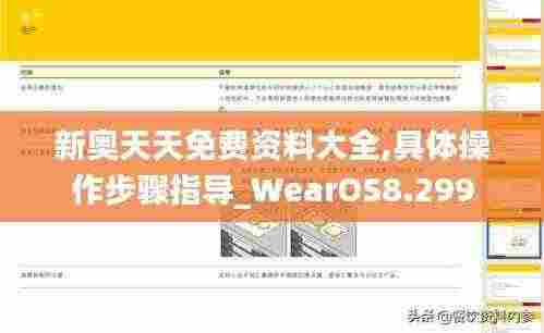 呕心沥血 第4页