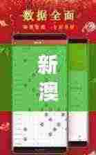 新澳门2024年351期今睌开什么号码32其开什么:彩票的魅力,从今晚的号码揭晓开始