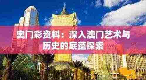 一花独放 第5页