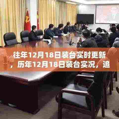 雪中送炭 第5页