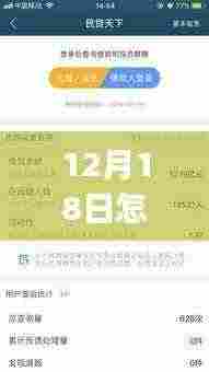 IP更新奇妙日，在线之旅中的友情、家庭与温馨的实时IP地址更新之旅