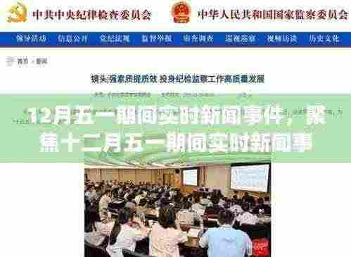 指手画脚 第5页