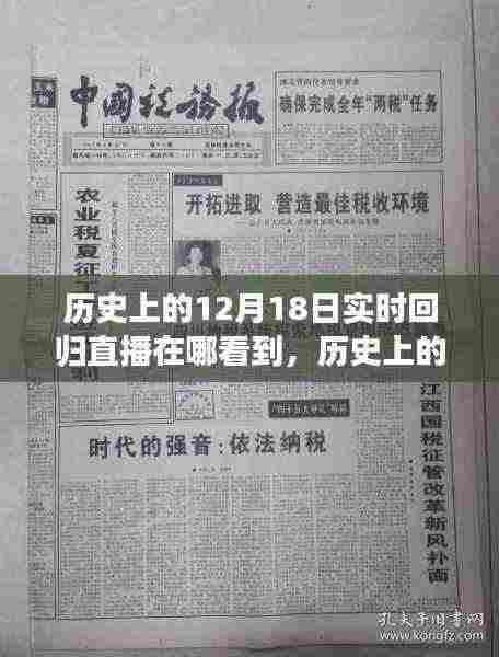 鸟惊鼠窜 第5页