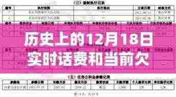 郑重其事 第5页