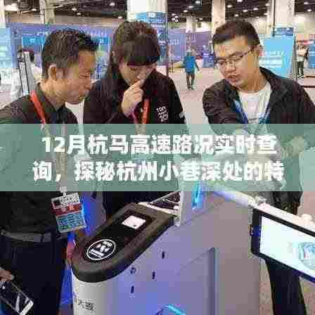 飞来横祸 第5页