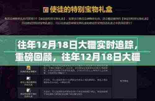 凤凰于飞 第5页