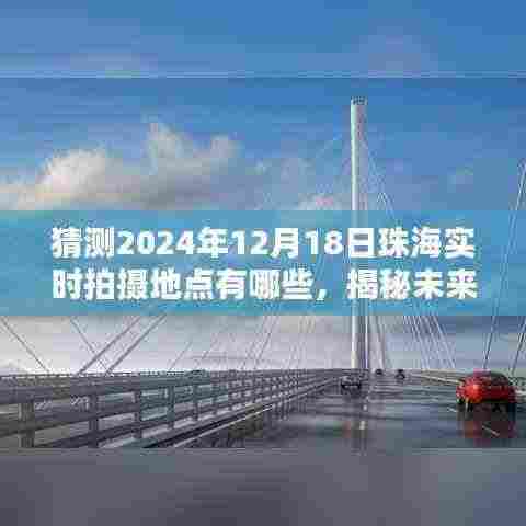 流光飞舞 第4页