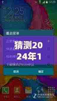 揭秘未来XR实时景深控制革新与突破,预测与展望2024年12月18日的技术革新之路