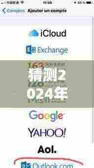 揭秘未来，手机同花顺实时解盘深度分析与评测预测（2024年12月18日）