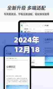 腾讯文档实时保存，记录学习进步的魔法时刻，成就感的源泉