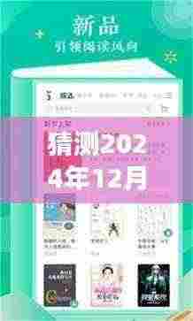 2024年电视剧免费观看时代展望，未来如何免费观看电视剧？
