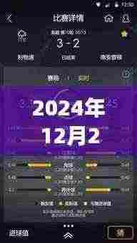 跃动未来，实时共享位置导航指南，学习变化助力自我提升