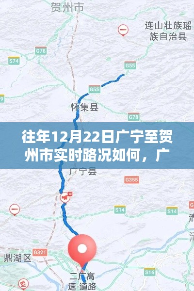 富贵骄人 第4页