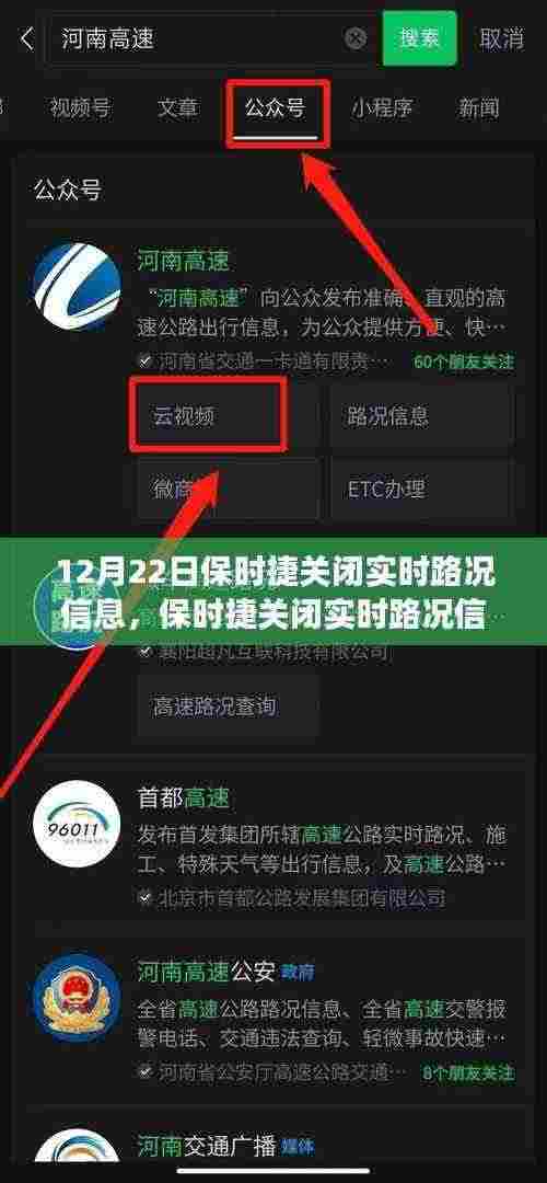 高鸟尽良弓藏 第4页