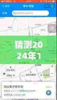 关于石岛未来路况预测,2024年12月22日实时直播路况分析探讨