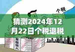 鸟覆危巢 第5页