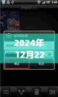 电脑麦克风设置指南,初学者到进阶用户的详细步骤,实时说话功能设置教程(适用于2024年12月22日)