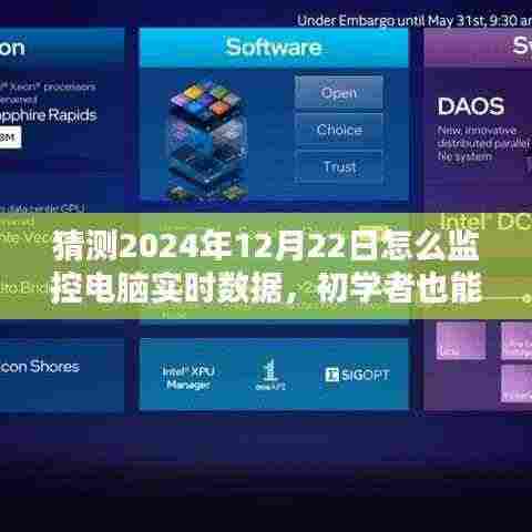 初学者轻松掌握