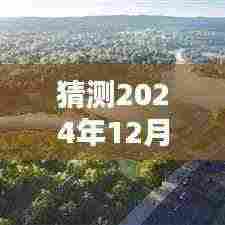 医学国际会议实时翻译展望，聚焦未来技术革新，2024年12月22日展望揭秘