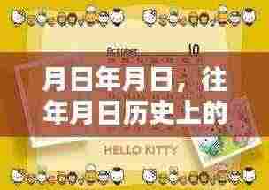 国外新冠疫情实时动态与历年对比分析