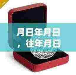 群雌粥粥 第5页