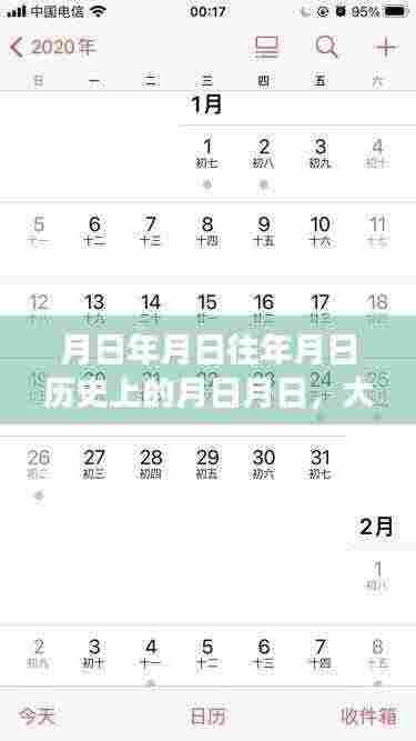 大连公交到站实时查询,历史与实时信息全掌握