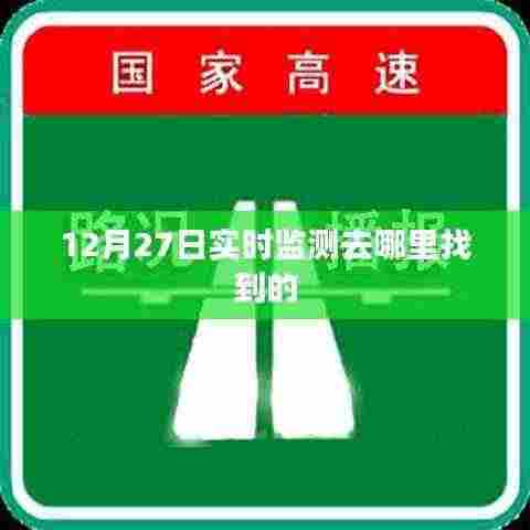 实时天气监测数据查询平台推荐