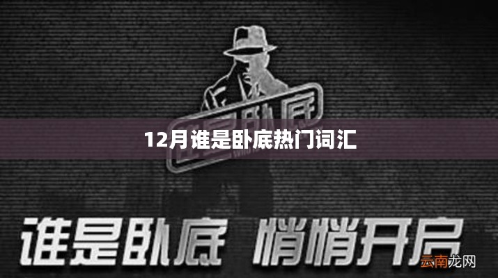 功名富贵 第4页