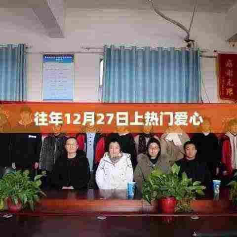 瑞雪飞舞 第4页