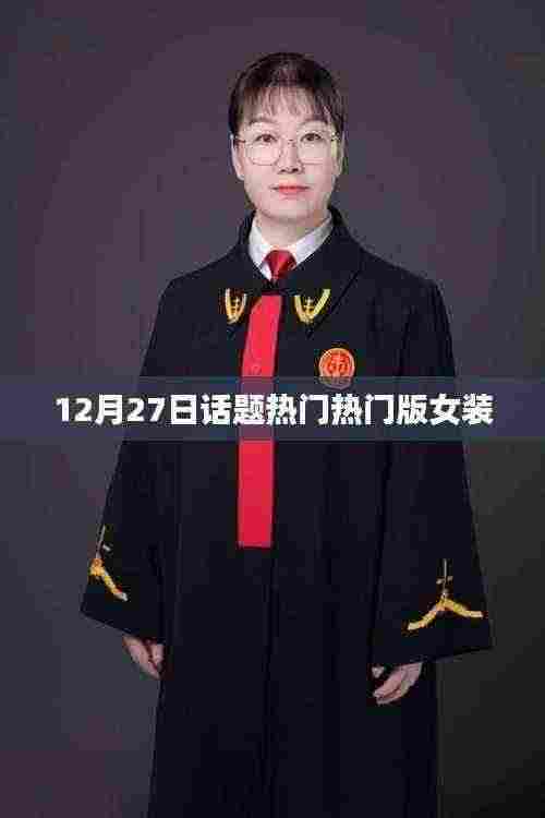 雅人深致 第4页