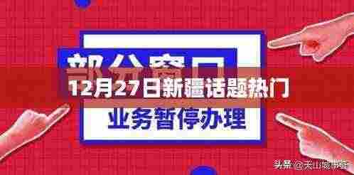 虫书鸟篆 第5页