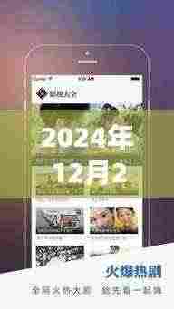 萌娃特效热门下载，2024年必玩