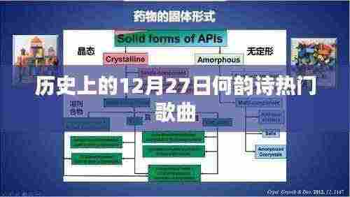 何韵诗经典歌曲回顾,历史上的今天,歌声永流传