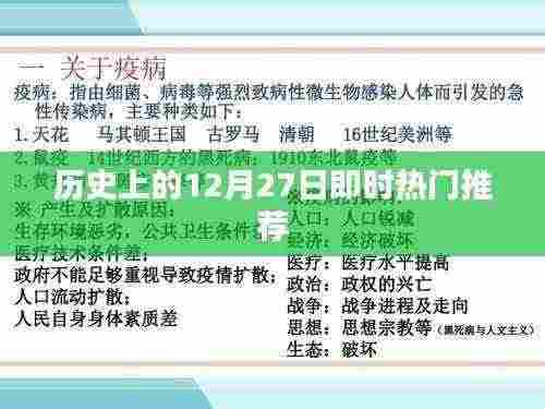 千载难逢 第4页