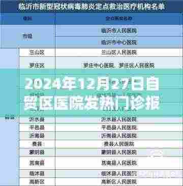 斗志昂扬 第5页