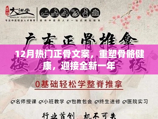 衣不曳地 第5页