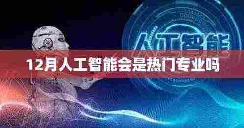 步履如飞 第5页