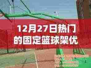 屦贱踊贵 第5页