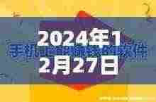 小本赚钱热门行业趋势分析(2024年)