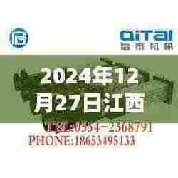 江西伺服电动缸品牌热门推荐(2024年12月27日)