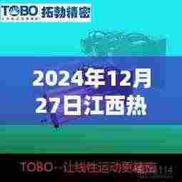 江西伺服电动缸品牌热门推荐(2024年12月27日)