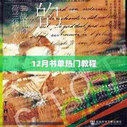 差强人意 第4页