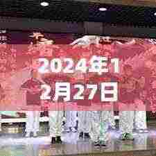 2024年热门街舞风潮,舞动潮流的力量