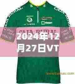 时尚潮流风向标,2024年VTG短袖大热