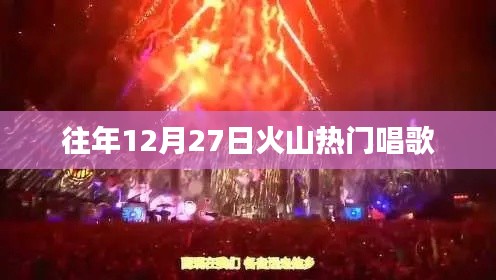 一言九鼎 第5页