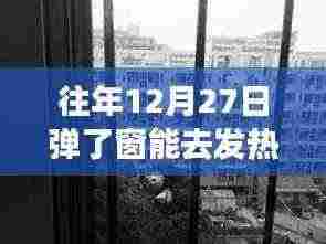 往年年末发热可去门诊吗?专家解答