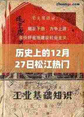 彬彬有礼 第5页