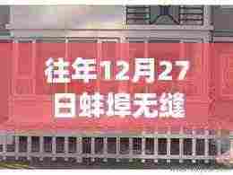 蚌埠无缝焊接隔热门窗的发展及应用趋势