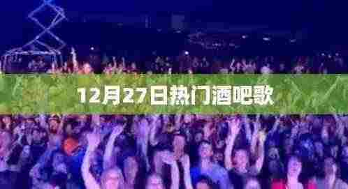 后会无期 第4页