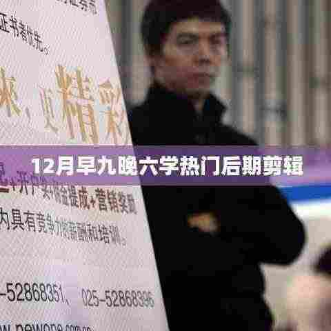 鸡飞狗跳 第4页